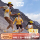 開(kāi)野001pro競速型戶(hù)外兒童越野運動(dòng)跑鞋登山徒步透氣速干男女同款春季 黃色 34