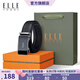 ELLE HOMME品牌皮帶男真皮自動(dòng)扣腰帶頭層牛皮高檔褲帶生日禮物送男友老公 精美專(zhuān)柜盒/902020/百搭槍色 110cm ~140加長(cháng)隨機（可修剪）