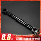 摩多狼（MOTOWOLF）摩托車(chē)龍頭平衡桿帶把手擴展橫桿鋁合金加粗加強手把固定橫桿 黑色/常規款【鋁合金材質(zhì)】