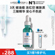 理膚泉【孫穎莎推薦】煥膚三酸精華30ml水楊酸淡痘痕控油祛黑頭護(hù)膚品