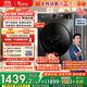 小天鵝（LittleSwan）滾筒洗衣機全自動(dòng)家用 帶烘干洗烘一體 TD100APUREPRO 10公斤 以舊換新 家電國家補貼20% 一級能效