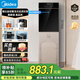 美的（Midea）飲水機茶吧機家用下置式凈水機一體客廳立式國家補貼高端桶裝辦公室電水壺養生壺YR1801S-X
