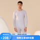 舒雅（SCHIESSER）男士舒美棉3A抗菌長(cháng)袖長(cháng)褲保暖秋衣秋褲套裝E5/23918W E5/23918W【圓領(lǐng)】花灰 2XL 【90-100公斤】