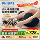 飛利浦（PHILIPS）腿部小腿按摩儀肌肉按摩器大小腿腳底足部刮揉捏熱敷足療機(jī)美腿機(jī)送男女友生日節(jié)日禮物3401F