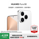 HUAWEI Pura 80 絲絨直屏 紅楓原色影像 全新鴻蒙AI 華為pura80鴻蒙智能新品手機 絲絨白 12GB+512GB 官方標配