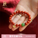 鉑帝亞【心印】柿子紅滿肉瓦西南紅瑪瑙手串佛珠水晶手鏈女999金飾品