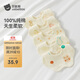 貝肽斯嬰兒口水巾新生兒A類(lèi)紗布圍兜寶寶防水圍嘴小月齡縐布口水兜5條裝