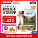 伯納天純生鮮系列凍干全階段通用犬糧叢林探秘(牛肉+魚肉+鹿肉)12kg/24斤