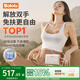 波咯咯（bololo）雙邊吸奶器電動(dòng)無痛全自動(dòng)吸乳微震通乳大吸力擠奶拔奶器 【解放雙手】微震V20-APP免手扶