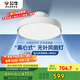 公牛（BULL）無(wú)葉風(fēng)扇燈GF19ATled隱形吊扇燈客廳臥室餐廳兒童房寶寶風(fēng)帶遙控
