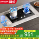 老板（Robam）燃氣灶嵌入式天然氣灶爆火節(jié)能熄火保護 智能大火力灶具 國家補貼20% 【5.2kW猛火灶30B5X】