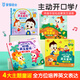 寶寶巴士jojo點(diǎn)讀繪本歡唱英文童謠英語(yǔ)啟蒙幼兒園兒童雙語(yǔ)早教發(fā)聲書(shū)寶貝赳赳點(diǎn)讀筆可用立體翻翻書(shū)兒童生日禮物黑色星期五 歡唱英文童謠【4冊】