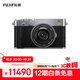 富士（FUJIFILM）X-E5／XE5 微單相機(jī) 套機(jī)（XF23mmF2.8鏡頭）4020萬像素 7檔五軸防抖 膠片模擬撥盤 6k30p 銀色
