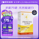 月神硒硒片有機硒提升抵御力女性補硒元素富硒膠囊天然 60粒/盒
