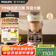 飛利浦（PHILIPS）【國家補(bǔ)貼】全新早安morgen美式茶咖啡機(jī)全自動(dòng)家用豆粉兩用現(xiàn)磨一體 真冷熱雙萃HD7997/20 七夕