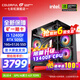 七彩虹（Colorful）海景房i5 13400F/RTX5050 8G RTX3060 12G 獨(dú)立顯卡 游戲設(shè)計(jì)辦公電腦主機(jī)臺(tái)式組裝機(jī) 配五：13400F丨16G丨512G丨5050