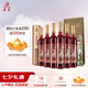 莫高（MOGAO）冰葡萄酒紅酒 甜果酒冰酒 瓊液冰紅500ml*6整箱裝