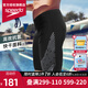 速比濤（Speedo）游泳褲男專業(yè)五分男士泳衣泳鏡泳帽套裝防尷尬游泳裝備 黑色/炭灰 L (36) 身高180/體重85腰圍/91