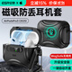 億色適用AirPodsPro3保護套蘋(píng)果耳機pro三代保護套2025無(wú)線(xiàn)耳機鐵甲殼magsafe磁吸無(wú)線(xiàn)充電全包防摔 暗夜黑丨升級安全鎖 2025最新款保護套