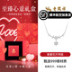 老鳳祥S999足銀項鏈女士經(jīng)典百搭氣質(zhì)高級感紀念日生日禮物送女友老婆 親膚足銀*項鏈*至臻心意禮盒