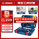 BOSCH家用多功能五金工具(108件)手動(dòng)工具箱 家裝維修桌椅拆裝電腦拆機