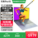 華碩無(wú)畏Pro15【國家補貼20%】 AI高性能輕薄本筆記本電腦 酷睿Ultra7-155H 32G 1T 2.8K OLED EVO藍