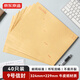 京東京造9號A4牛皮紙信封 324*229mm商務(wù)信封袋工資袋辦公專(zhuān)用發(fā)票袋 40個(gè)裝