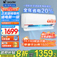 Leader海爾智家出品空調(diào)1.5匹/2匹/3匹新一級(jí)能效速冷速熱變頻自清潔家用大掛機(jī)冷暖智控以舊換新補(bǔ)貼 1.5匹 一級(jí)能效 元?dú)?節(jié)能省電空調(diào)