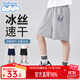 班尼路童裝兒童短褲男童速干褲男孩夏季褲子薄款冰絲涼感運動(dòng)褲大童夏裝 【冰絲短褲】灰/想要足球X 140 【推薦48-62斤】