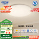 歐普（OPPLE）全光譜護眼吸頂燈臥室燈智能LED照明燈具簡(jiǎn)約現代快裝圓形包安裝