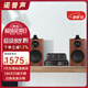 諾普聲（Nobsound）MS-30D藍牙膽機升級款 膽機hifi組合音響桌面臺式功放USB接口無(wú)損播放 30D膽機+Q3音箱 HIFI組合