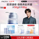 珀萊雅（PROYA）源力面霜 肌源修護(hù)補(bǔ)水抗皺保濕乳液護(hù)膚品化妝品七夕情人節(jié)禮物 源力輕盈霜50g