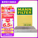 曼牌（MANNFILTER）CUK34003空調濾芯空調格適用沃爾沃S90新XC90/V90/xc60/s90II