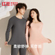 紅豆（hongdou）內衣女7A抑菌棉氨山茶花精油潤膚柔彈薄暖緊密秋衣秋褲套裝