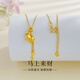 老廟黃金項(xiàng)鏈馬年生肖馬上有錢金幣銅錢流蘇童趣木馬調(diào)節(jié)套鏈送女友 約7.4g