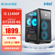 極途（Gimit） I5 10400F升11400F/GT1030 4G獨(dú)顯/網(wǎng)課游戲辦公DIY組裝電腦主機(jī)