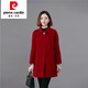 皮爾卡丹（pierre cardin）雙面羊絨大衣2025款氣質(zhì)雙面呢女裝秋冬新款時(shí)尚洋氣媽媽毛呢外套 棗紅 XL (90-115)斤
