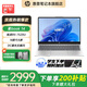 惠普星Book14可選星Book15  【下單享補貼】AMD銳龍7代新品便攜商務學生全能輕薄筆記本電腦 R5-7520U 16G 512GB丨銀