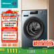 海信（Hisense）滾筒洗衣機全自動(dòng)12公斤超大容量 54CM超薄嵌入健康活水洗 HG12NE2以舊換新升級款 家電國家補貼 墨玉青
