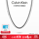 Calvin Klein CK官方正品 反叛系列 男生混搭項鏈 素鏈時(shí)尚個(gè)性禮物送男友 鋼色&黑色