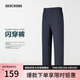 斯凱奇（Skechers）情侶裝七夕禮物閃穿褲男長褲夏時(shí)尚速干直筒九分褲休閑褲P225M239