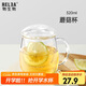 物生物（RELEA）茶杯女士茶水分離杯玻璃杯辦公泡茶杯子耐高溫花茶杯教師節(jié)禮物