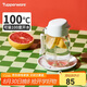 特百惠（Tupperware）嘟嘟企鵝350ML男女學生兒童可愛塑料水杯子七夕情人節(jié)禮物 小白嘟