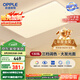 歐普（OPPLE） 吸頂燈客廳大燈可調(diào)色LED照明燈具燈飾凝月呵護(hù)光 【包安裝】