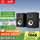 普樂之聲（polk）【國家補貼】MXT15 音響音箱hifi高保真發(fā)燒高解析度2.0書架音箱無源家庭影院Hi-res家用環(huán)繞音箱