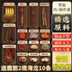 鹿睿堂【補虛】泡酒藥材補腎壯陽(yáng)持久陽(yáng)痿早泄泡酒料男專(zhuān)用鹿鞭藥酒套裝 她夸我每晚都很棒