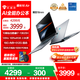 機械師曙光16Pro【英特爾酷睿i7-13650HX】16英寸學(xué)生辦公游戲本筆記本電腦 RTX4060 165Hz 16G 1T 灰