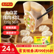 灣仔碼頭大白菜豬肉水餃720g36只早餐食品速食半成品面點(diǎn)速凍餃子