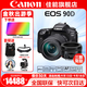 佳能（Canon） EOS 90D套機  單反相機 佳能90d 單機 EOS新款vlog數碼相機 佳能90D+18-135套機+50 1.8雙鏡頭套裝 套餐三【128G高速卡~雙電雙充~旅行濾鏡套裝】