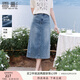 香影藍色牛仔半身裙女高腰2025夏裝新款中長(cháng)款裙子遮胯開(kāi)叉a字裙 牛仔藍 M 160/84A/95-110斤